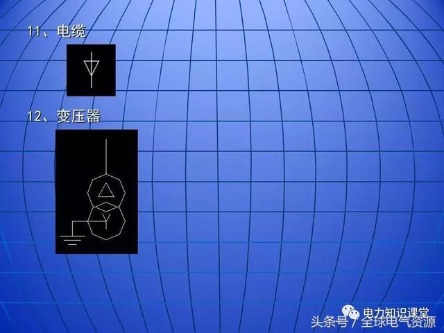 10kV中壓開關柜基礎知識，值得收集！