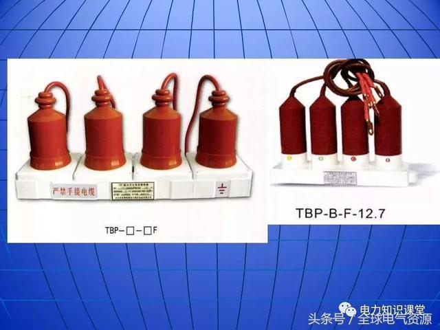 10kV中壓開關柜基礎知識，值得收集！