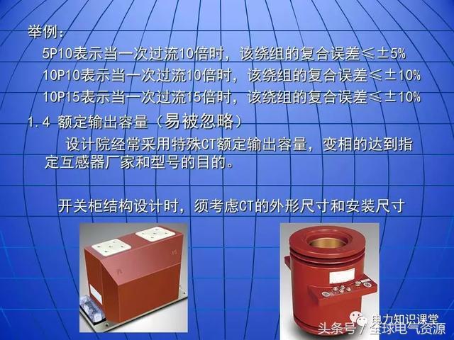 10kV中壓開關柜基礎知識，值得收集！