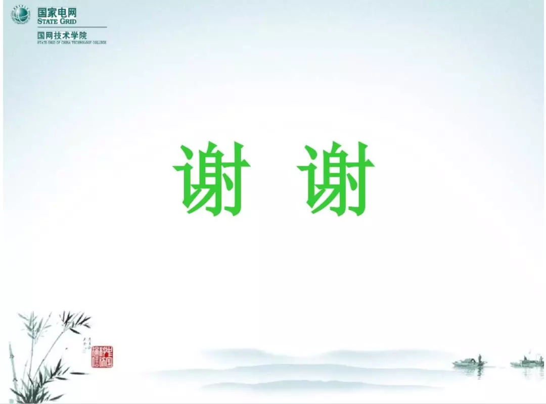 開關(guān)柜次級電路，圖形分析??！