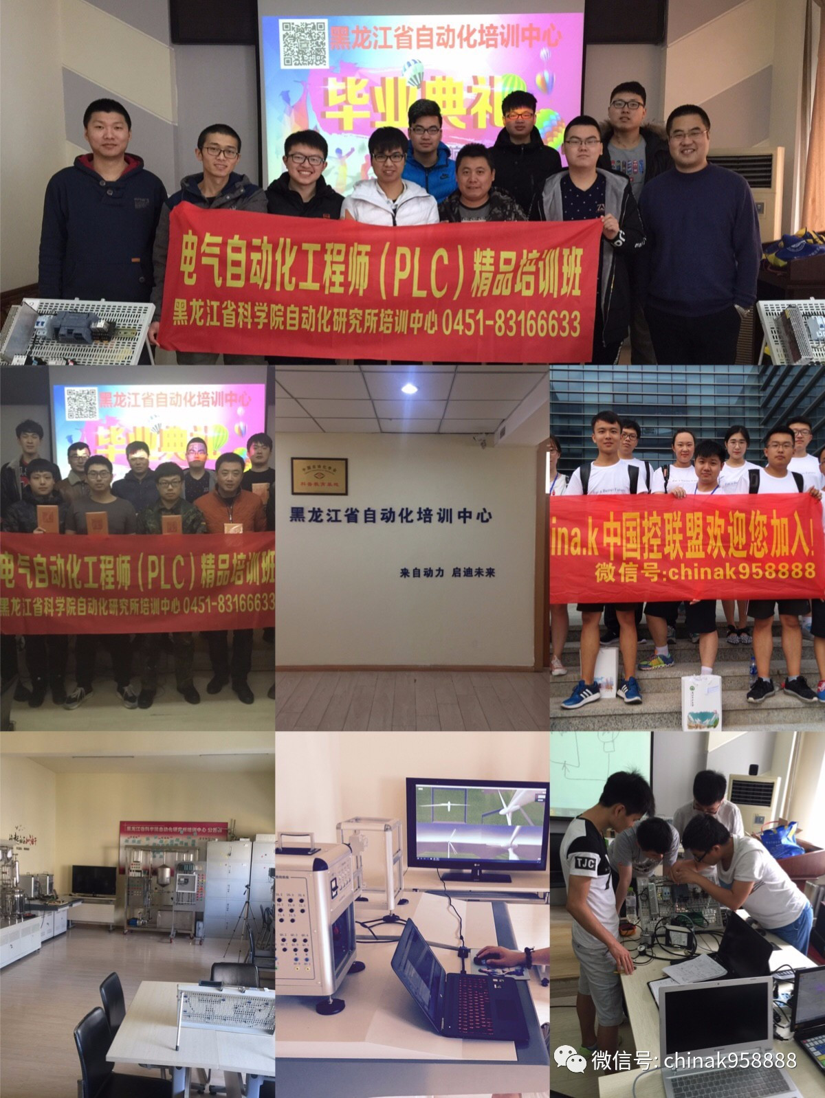 中國工業(yè)控制|高電壓開關(guān)柜培訓(xùn)課件，68頁ppt，有圖片和圖片，拿走吧！