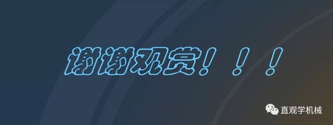 中國工業(yè)控制|高電壓開關(guān)柜培訓(xùn)課件，68頁ppt，有圖片和圖片，拿走吧！