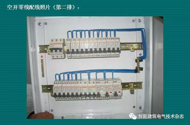 必須收集！配電箱內(nèi)部布線要求