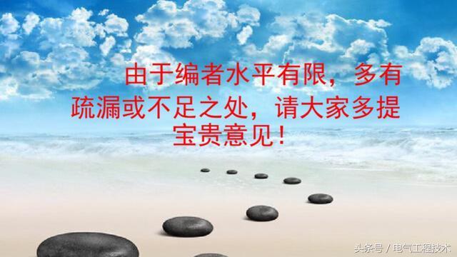 我在1級(jí)、2級(jí)和3級(jí)配電箱有什么樣的設(shè)備？如何配置它？你早就應(yīng)該知道了。